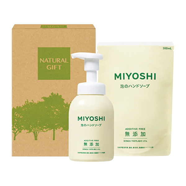 ���Y�� �A�̃n���h�\�[�v�Z�b�g (MY-150)